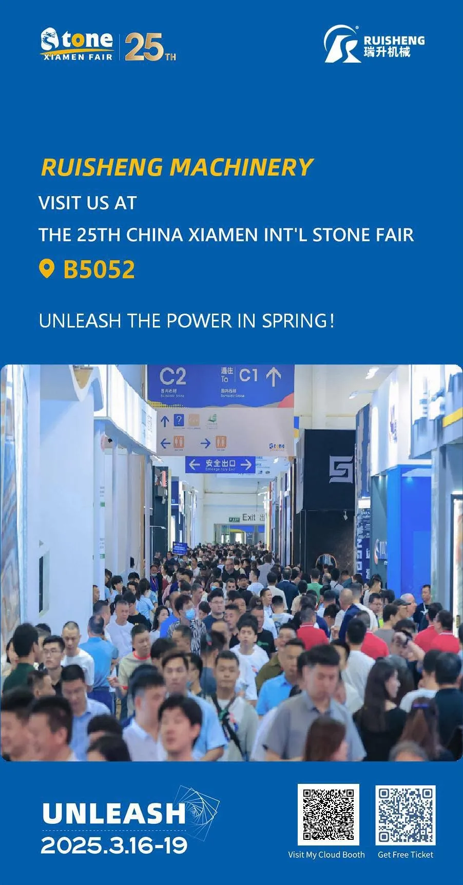 25th xiamen fair 25th xiamen fair